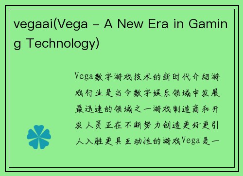 vegaai(Vega - A New Era in Gaming Technology)